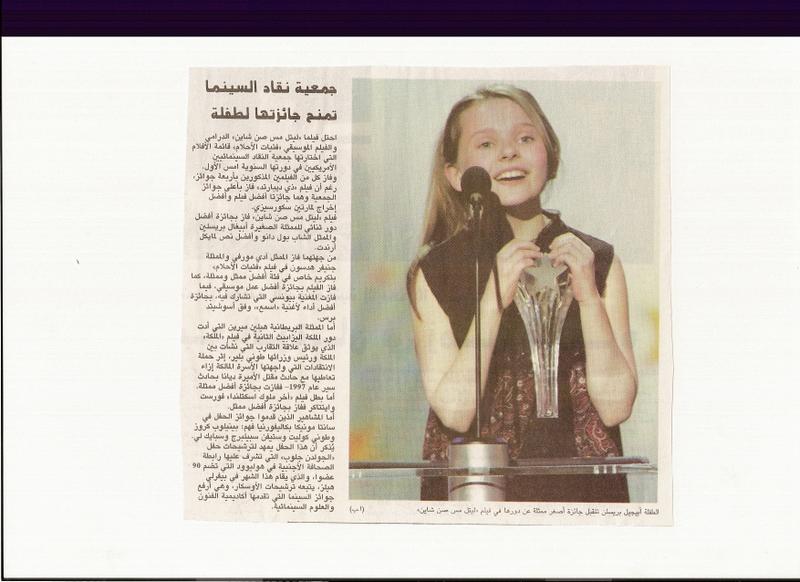 Thanks Noor!
